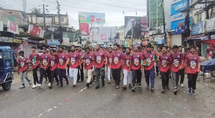 সুনামগঞ্জে ৫ কিলোমিটার দীর্ঘ জুলাই ম্যারাথন অনুষ্ঠিত